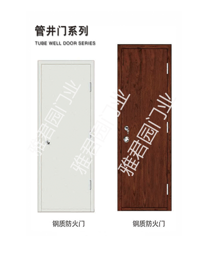 鋼質防火門單開 (1)